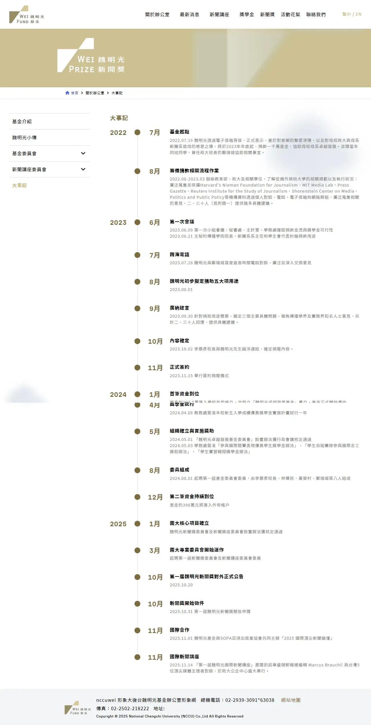 網頁設計展示圖 5
